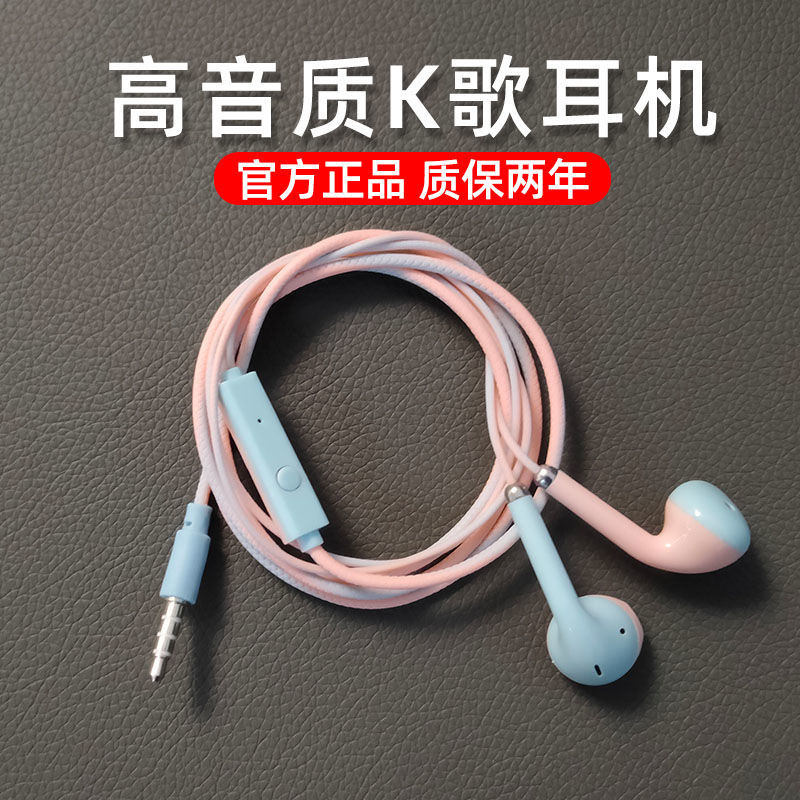 通用耳机线高音质适用苹果华为vivopp小米学生听歌可爱耳麦塞