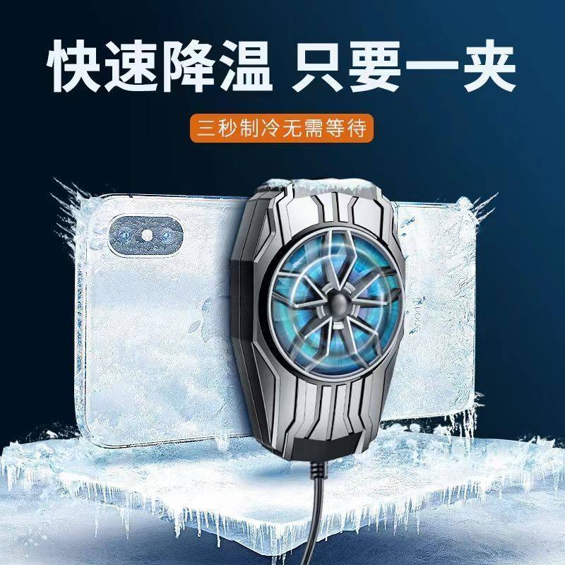 手机散热器降温神器制冷风冷游戏散热背夹静音适用于苹果安卓通用属于什么档次？
