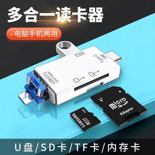 usb30读卡器usb30读卡器