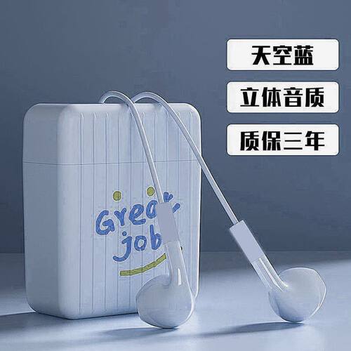 有线耳机入耳式高音质适用圆孔3.5mm手机女生可爱听歌通话耳塞