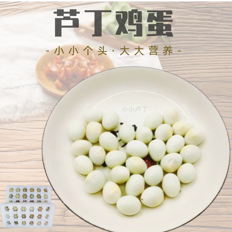 芦丁鸡蛋食用新鲜现发五谷粮喂养