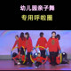呼啦圈亲子舞活动专用游戏圈儿童幼儿园转圈钻圈硬管体操舞蹈道具