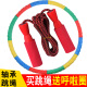 轴承跳绳女成人儿童小学生专业减肥健身比赛买跳绳送呼啦圈