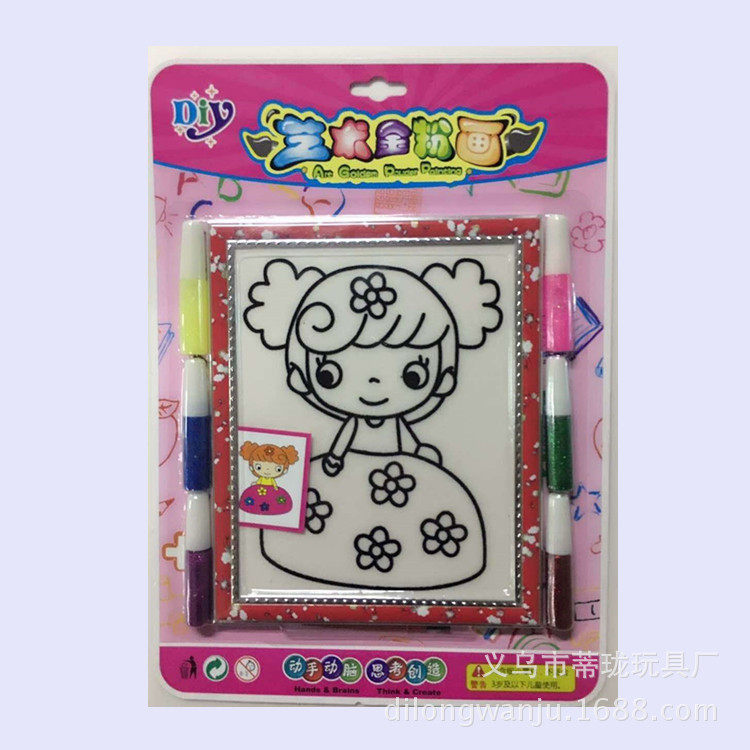儿童金粉画 闪光画亮光画 幼儿手工益智创作 文具店手工彩绘画