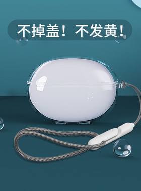 适用荣耀亲选x5sPro保护套荣耀Wingcloud X5s Pro蓝牙耳机保护壳x5spro防摔硅胶软壳男女款充电仓盒外壳