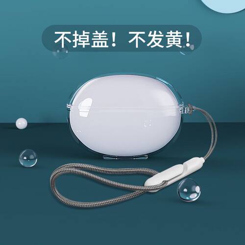 适用荣耀亲选x5sPro保护套荣耀Wingcloud X5s Pro蓝牙耳机保护壳x5spro防摔硅胶软壳男女款充电仓盒外壳