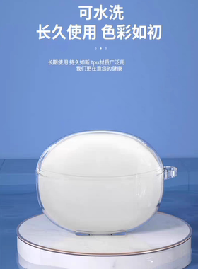 适用于vivoTWS4耳机保护套vivoTWS3e耳机壳tws3Pro透明软壳iQOO tws2/1e蓝牙套vivoTWSAir2保护套iQOOtwsAir2