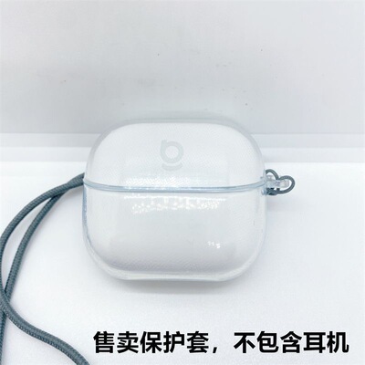 适用倍思M4S耳机套倍思BP1NC无线蓝牙耳机保护壳bp1nc耳机壳透明