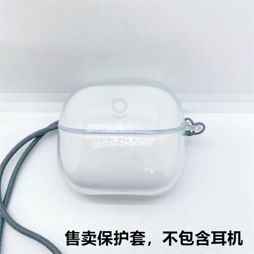 适用倍思M4S耳机套倍思BP1NC无线蓝牙耳机保护壳bp1nc耳机壳透明