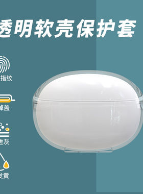 适用Lenovo联想lp5耳机套防摔保护套thinkplus livepods5保护套软