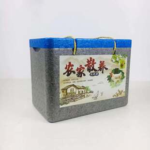 盒泡沫箱保温箱冷藏箱礼品盒海鲜生鲜品 厂促厂新厂大闸蟹epp包装