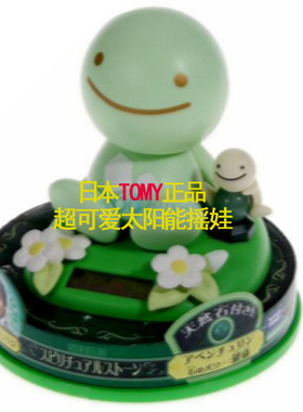 可爱摆件晴天娃娃TOMY超可爱