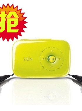 24年独家现货!创新ZEN Stone小石头运动版1G2G带外放MP3行货全新
