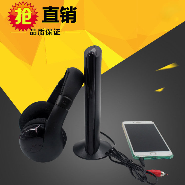 增强版MP3/MP4电脑/CD/DVD多合一功能无线耳机调频麦克风头戴护耳