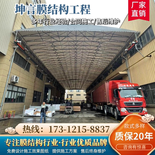 南通厂家大跨度轨道移动伸缩式遮雨棚悬空过道遥控电动推拉棚专业