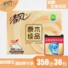 Товары от 纸有我家