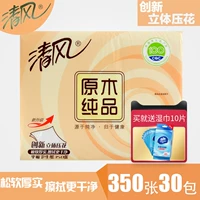 Qingfeng Tablet Tablet Pressing Flower To -Toame Lape 350 листов оригинального дерева, домашней руки, гербонья, трава бумажная туалет 30 пакетов, полные коробки