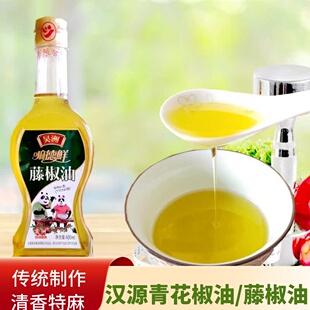 2025新正宗四川汉源特麻藤椒青花椒油l香家用调料酱蜀味江津昊坊