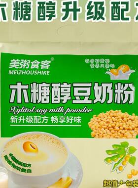 糖尿人专用零食品低糖零食无蔗糖豆奶粉老人孕妇糖友代餐解馋