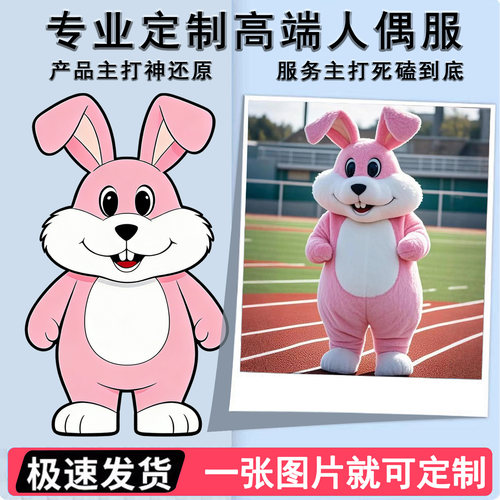 高端来图定制CNC雕刻卡通人偶服
