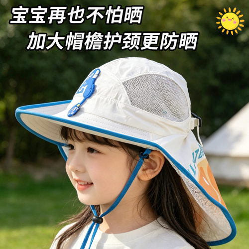 夏季儿童防晒透气渔夫帽