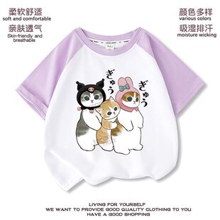 mofusand猫福女童T恤新款童趣印花儿童插肩袖T恤洋气女孩上衣