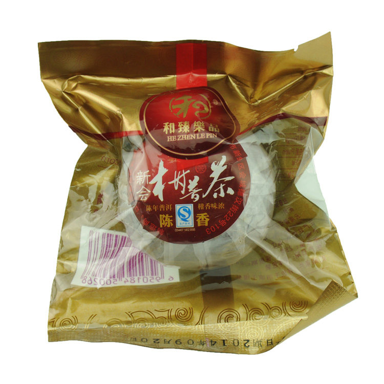 陈香型独立包装 正宗新会柑普茶桔普茶 陈皮橘普洱茶熟茶28克/个