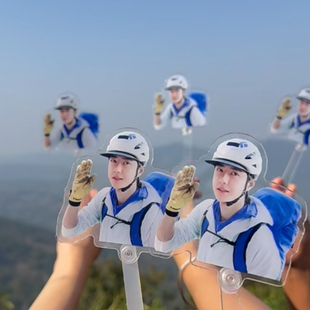 明星物料周边王一博亚克力到打卡棒高颜值可爱拍照打卡谷子应援