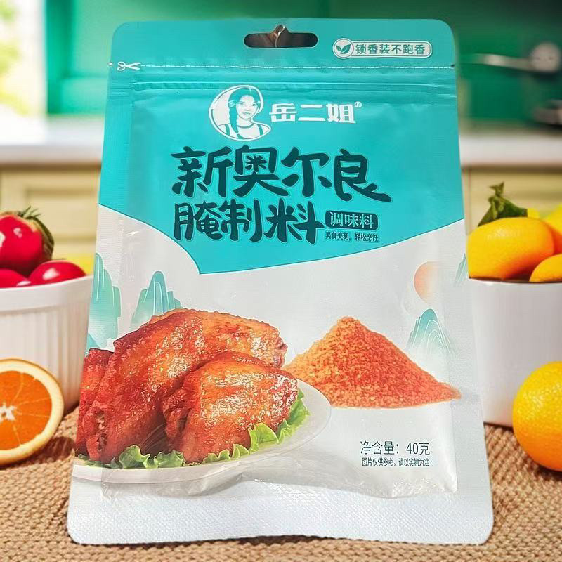 新奥尔良烤翅35g肯德基