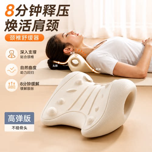 U型枕颈椎按摩枕家用颈椎舒缓肩颈c型反弓护颈辅助矫正支撑按摩器