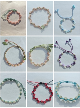 原创手工编织创意DIY桃花朵朵成品手链手镯手绳多色