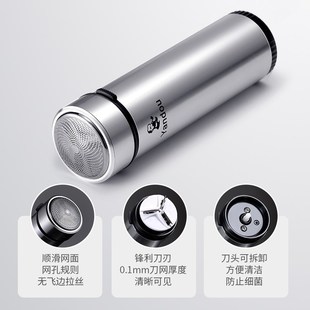 烟斗牌剃须刀电动干电池装电池老人头男士胡须刀便携装剃胡刀迷你