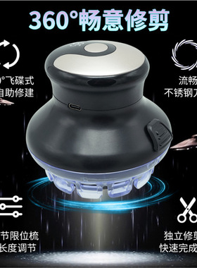 全自助通用理发器光头是