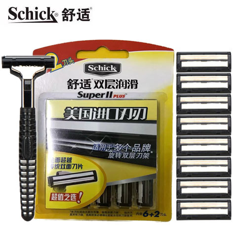 Schick/舒适剃须刀手动刮胡刀双层进口刀片超凡加滑刮脸刀剃须泡