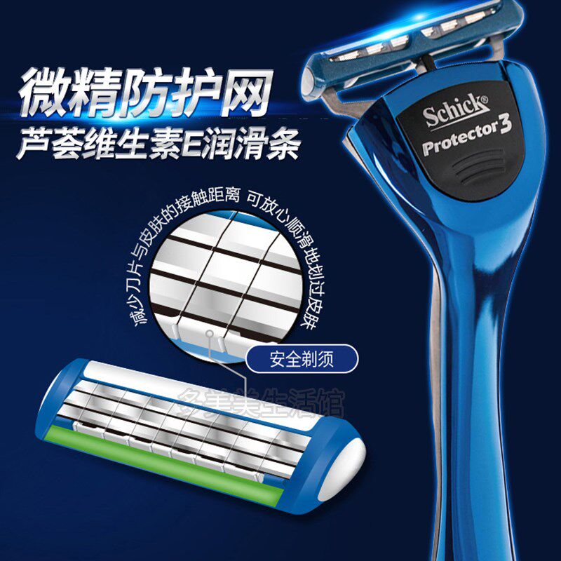 SCHICK 컴포트 면도기 수동 남성용 3날 보호대 3D 면도기