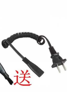 博锐剃须刀充电线PS192/195/173/175/189 适用电动刮胡刀充电器