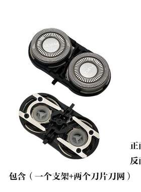飞科FR6电动剃须刀FS711FS871FS325 876 FS719 872刀片网刀头配件