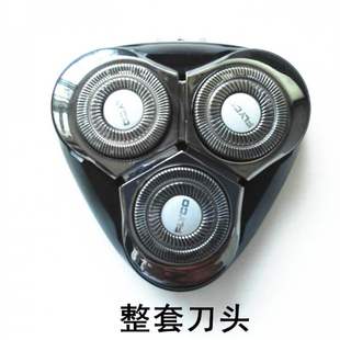 FS376 飞科剃须刀卡门支架 FS377 FS378 FS375刀头配件 刀片FS379