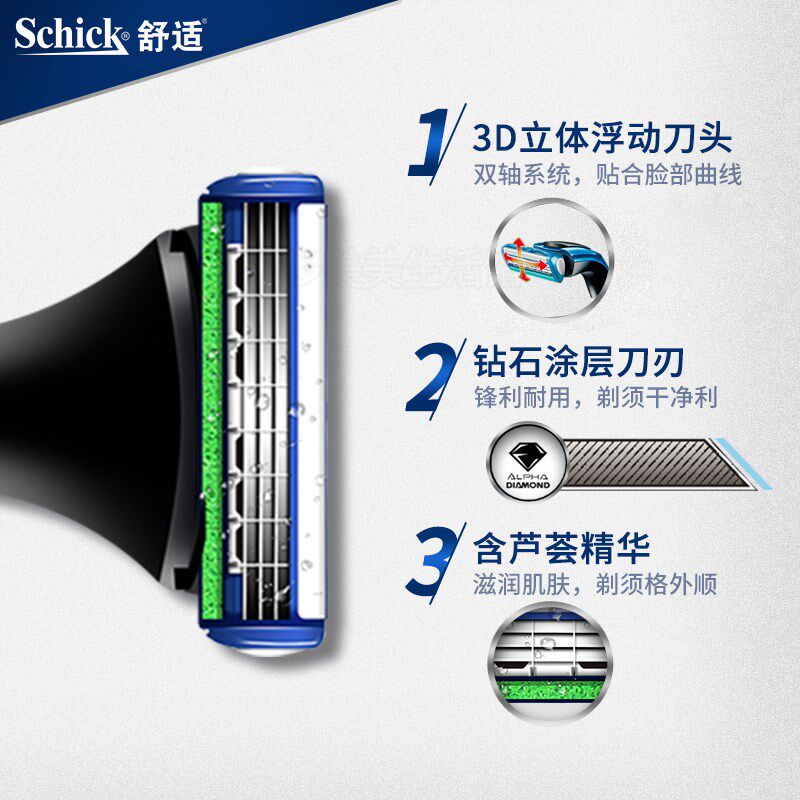 SCHICK 컴포트 면도기 수동 남성용 3날 보호대 3D 면도기