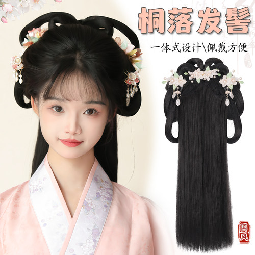 桐落汉服古风一体式懒人假发包