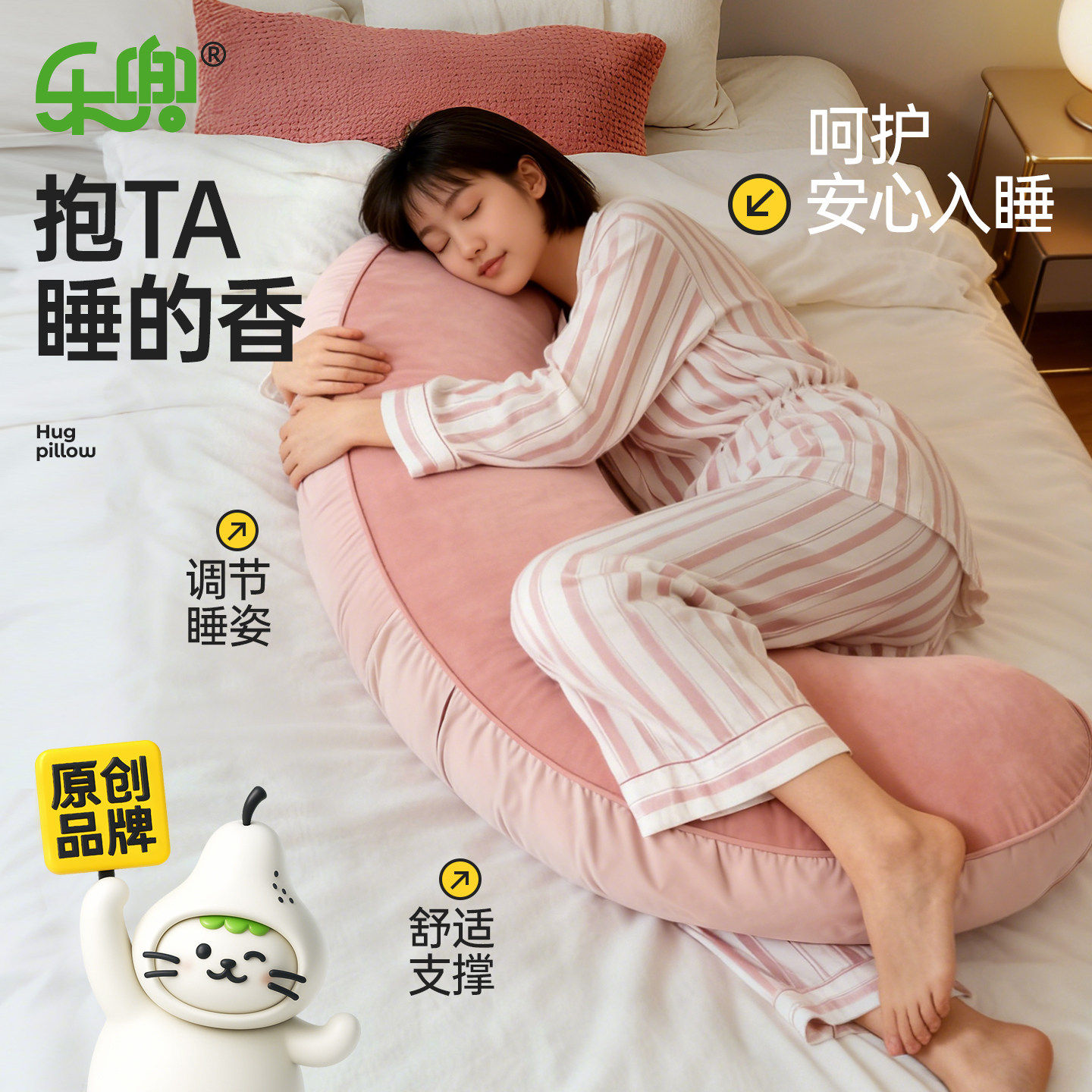 抱枕女生睡觉专用女士侧睡大人成人可拆洗孕妇睡觉夹腿长条大抱枕