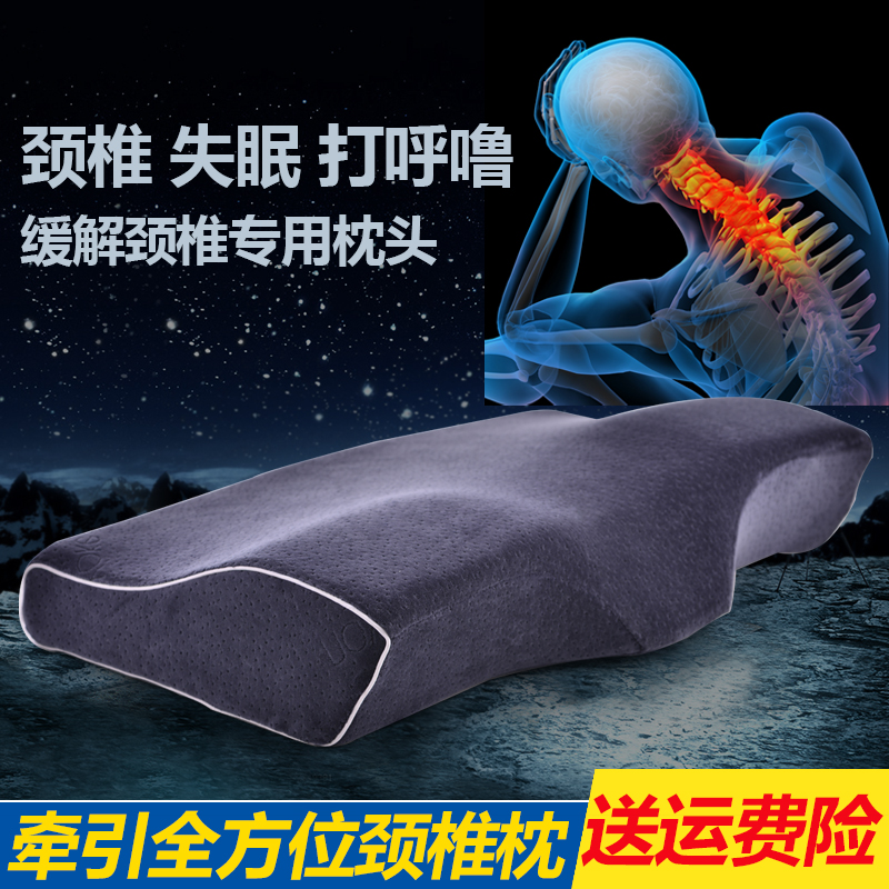 颈椎专用枕头病人专治助睡眠