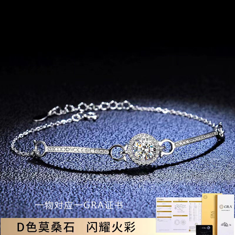 A STAR莫桑石18K白金手链女925纯银轻奢单钻手饰生日情人节礼物
