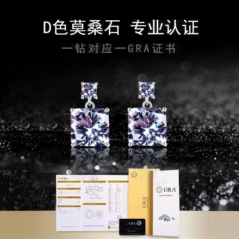 莫桑钻石18K白金耳环气质高级感