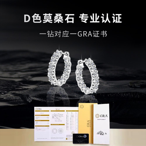 ASTAR莫桑钻石18K金耳环耳圈超闪