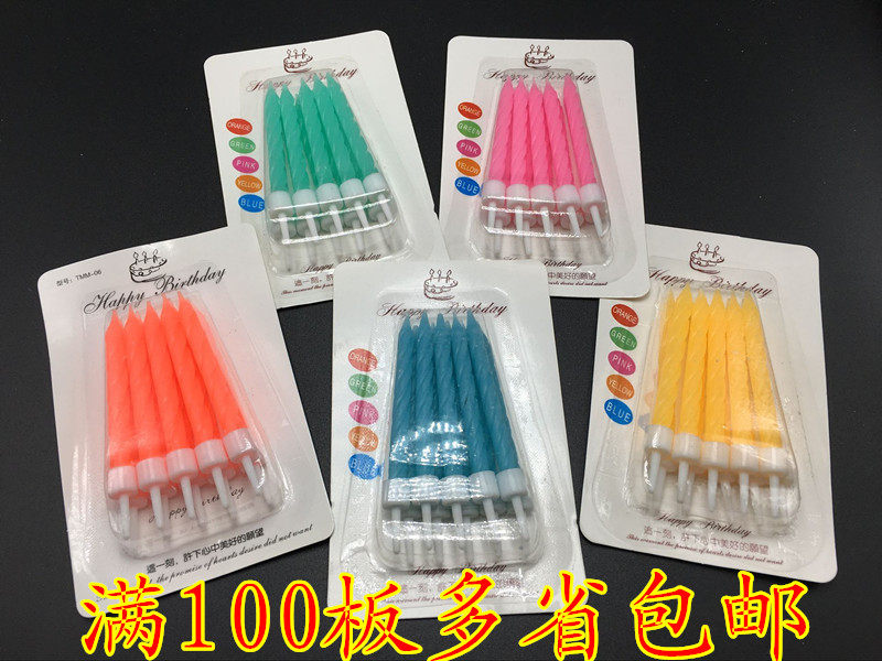 Bougie - Ref 2490333 Image 1