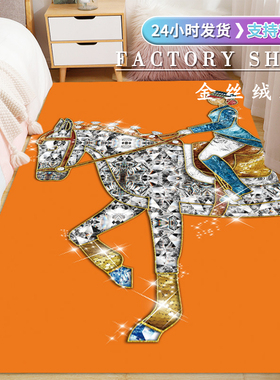 橙色免打理卧室床边地毯客厅2025新款轻奢高级感垫子地垫进门门口