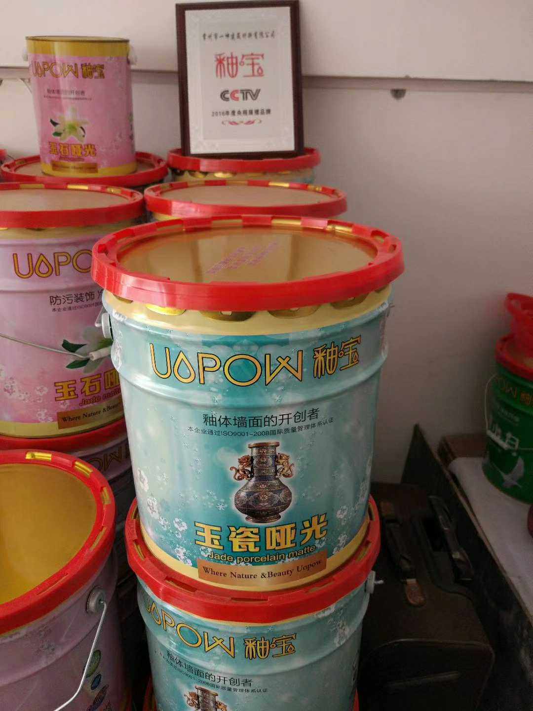 釉宝乳胶漆 新瓷 釉宝世家 釉宝漆 白色涂料内墙乳胶漆耐擦洗