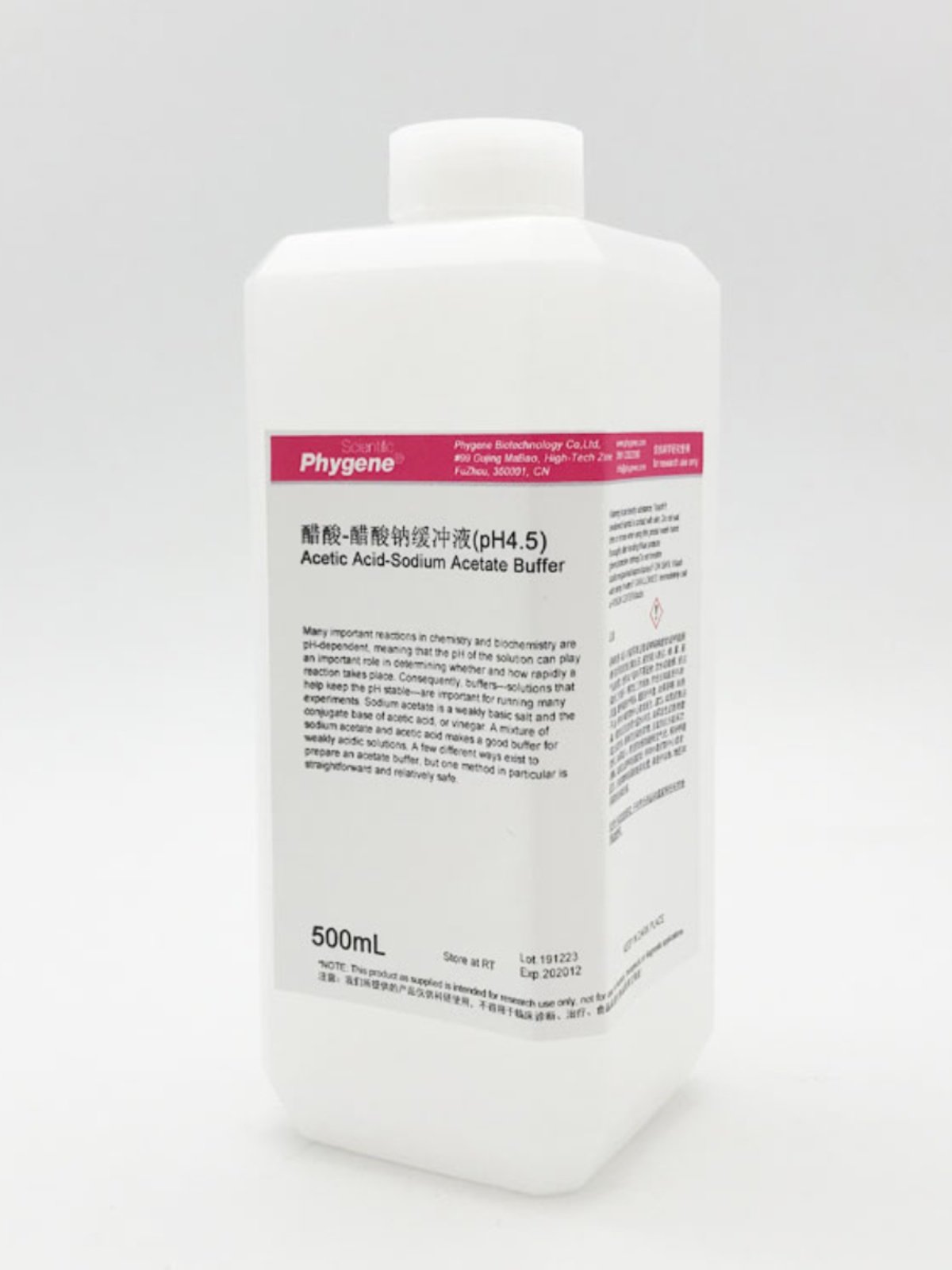 醋酸-醋酸钠缓冲液 ph3.6/4.5/4.8/5.5/6.0 乙酸钠标准溶液 500ml