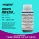 500mL 吕氏碱性美蓝染色液 100mL 美兰溶液 科研实验检测 0.1%